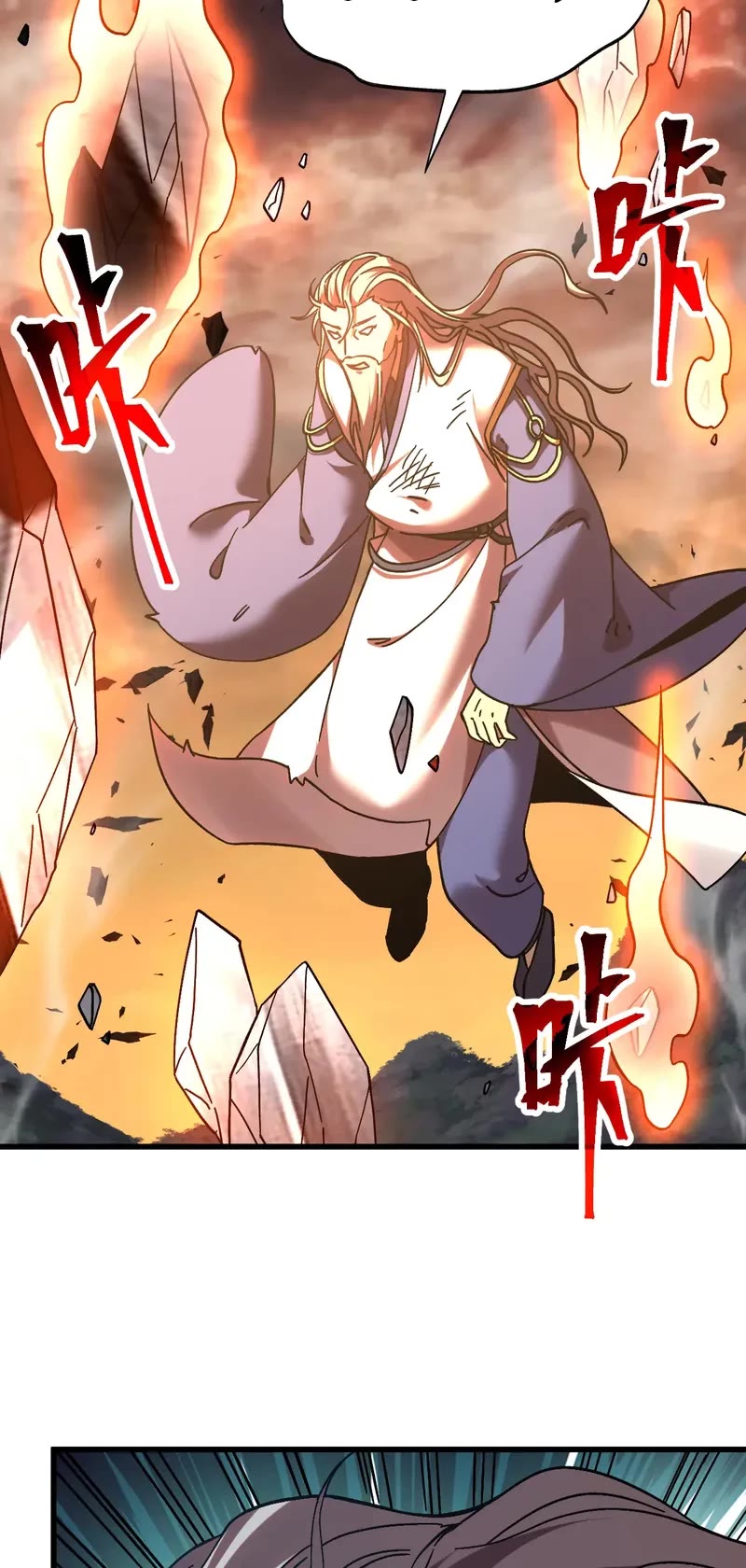 Martial Art: Future's Ten Thousand Years Chapter 202 page 41 - Chapter 202