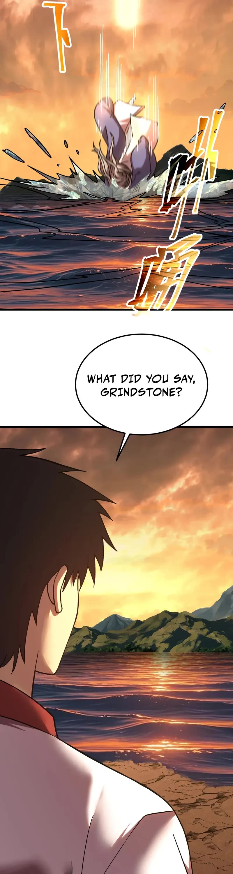 Martial Art: Future's Ten Thousand Years Chapter 202 page 43 - Chapter 202
