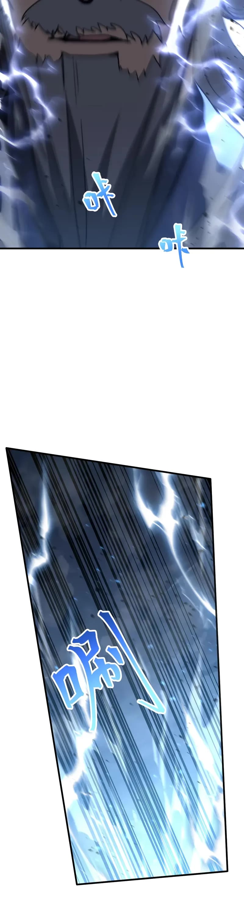 Martial Art: Future's Ten Thousand Years Chapter 202 page 5 - Chapter 202