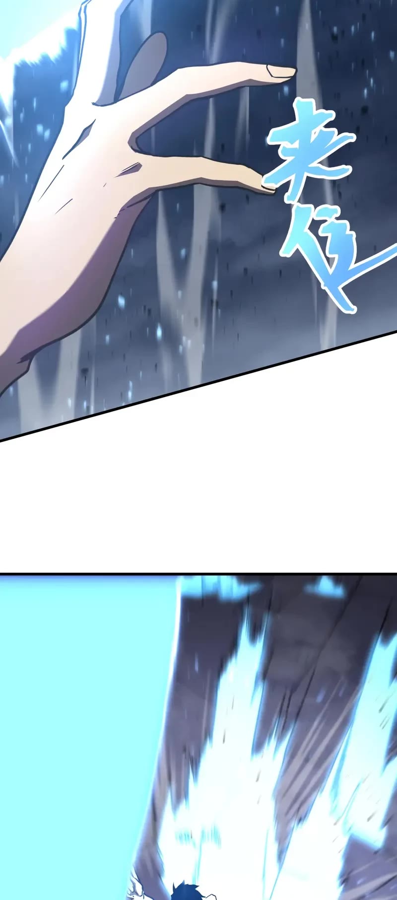 Martial Art: Future's Ten Thousand Years Chapter 202 page 7 - Chapter 202