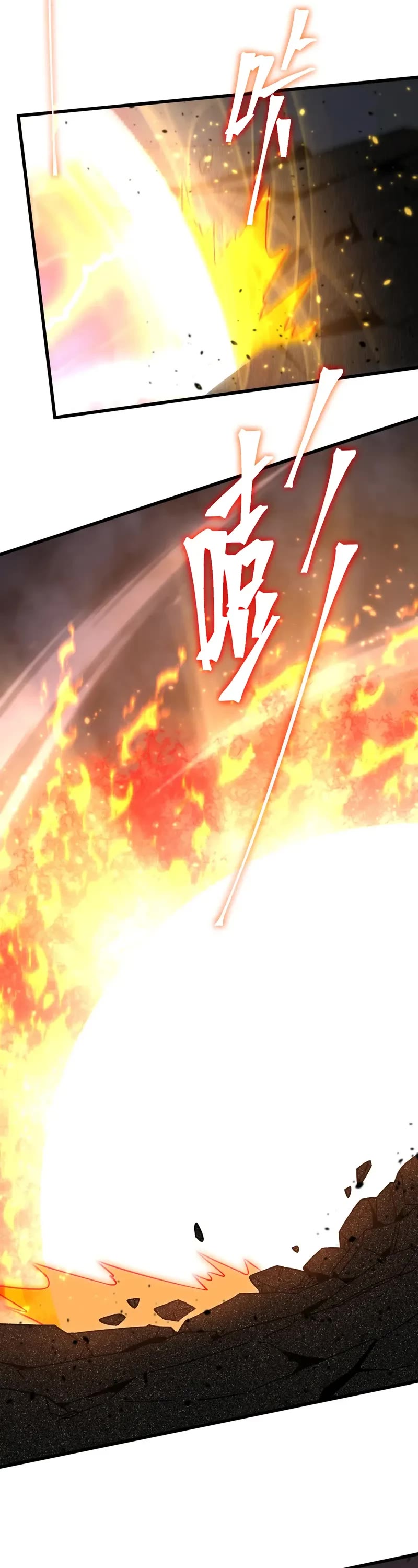 Martial Art: Future's Ten Thousand Years Chapter 203 page 29 - Chapter 203