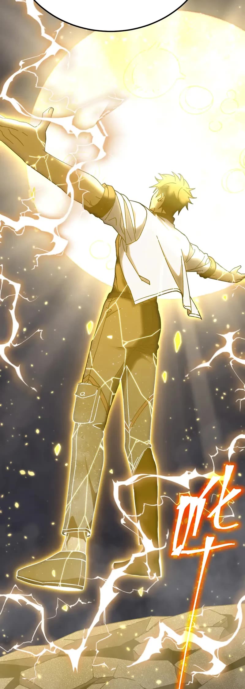 Martial Art: Future's Ten Thousand Years Chapter 203 page 34 - Chapter 203