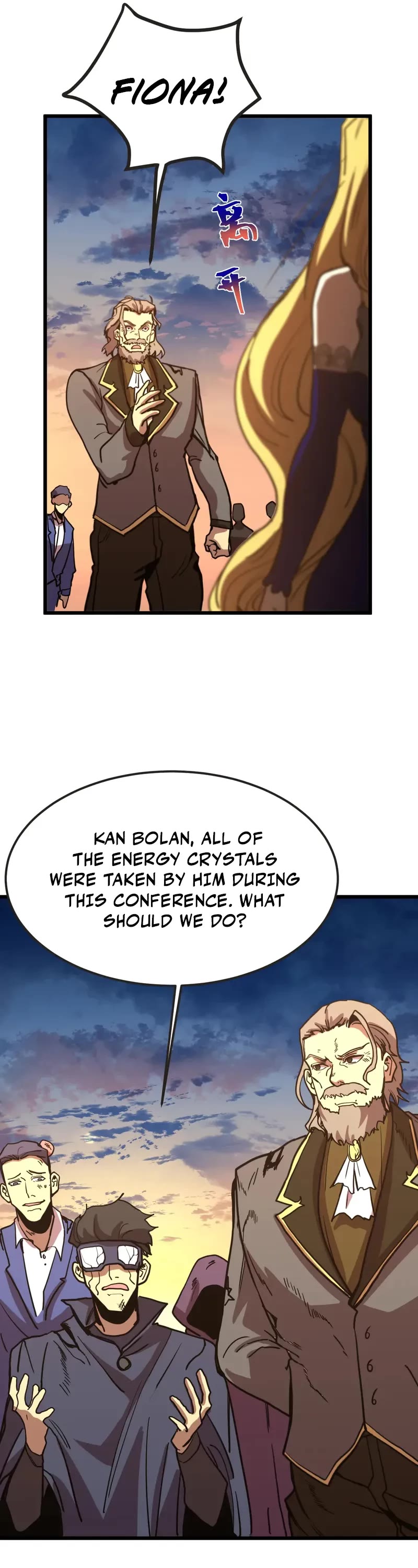Martial Art: Future's Ten Thousand Years Chapter 204 page 19 - Chapter 204