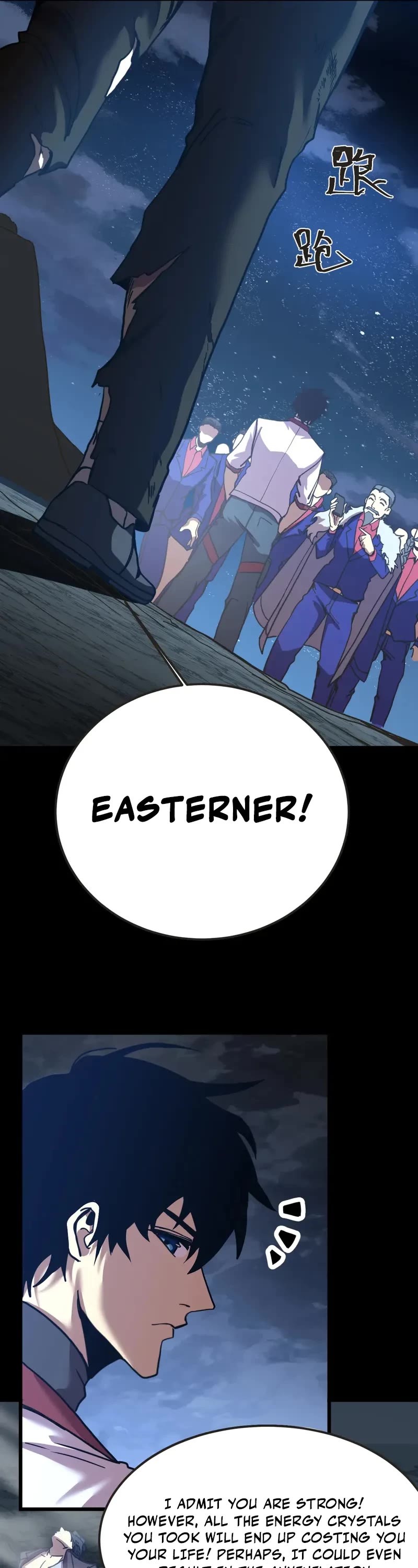 Martial Art: Future's Ten Thousand Years Chapter 204 page 5 - Chapter 204