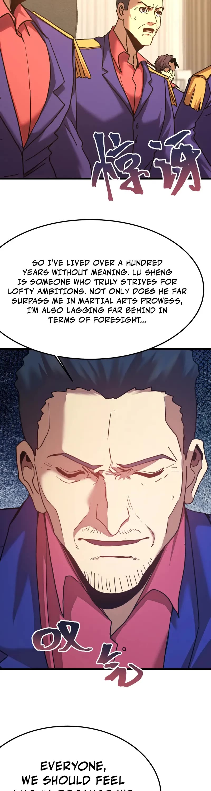 Martial Art: Future's Ten Thousand Years Chapter 205 page 12 - Chapter 205