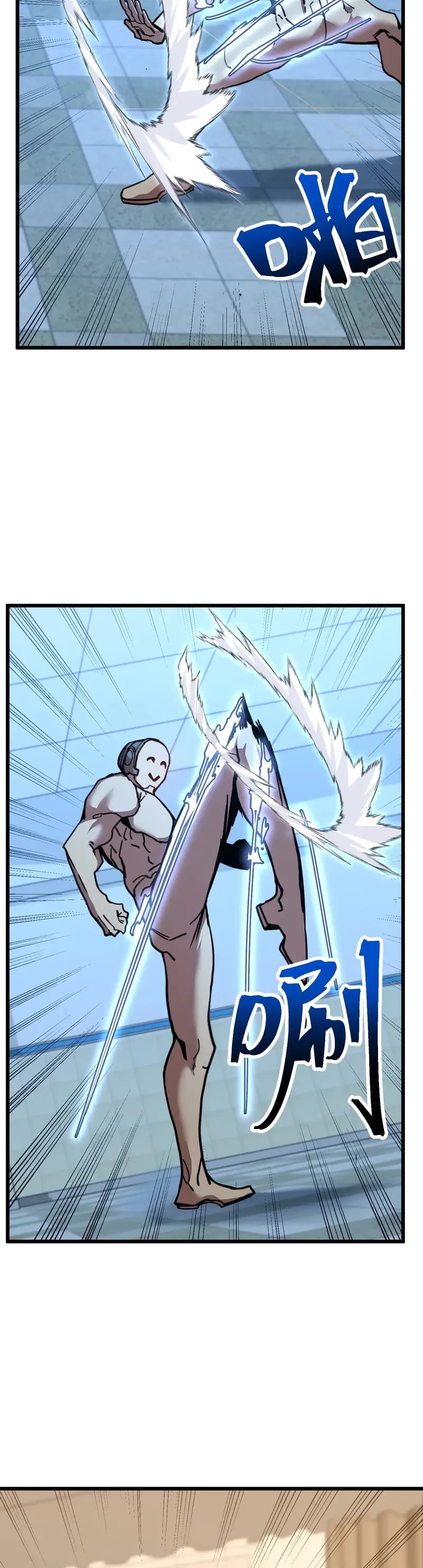 Martial Art: Future's Ten Thousand Years Chapter 205 page 2 - Chapter 205