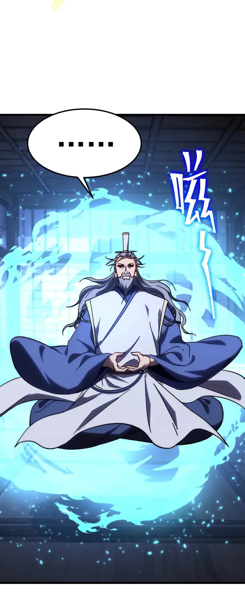 Martial Art: Future's Ten Thousand Years Chapter 205 page 33 - Chapter 205