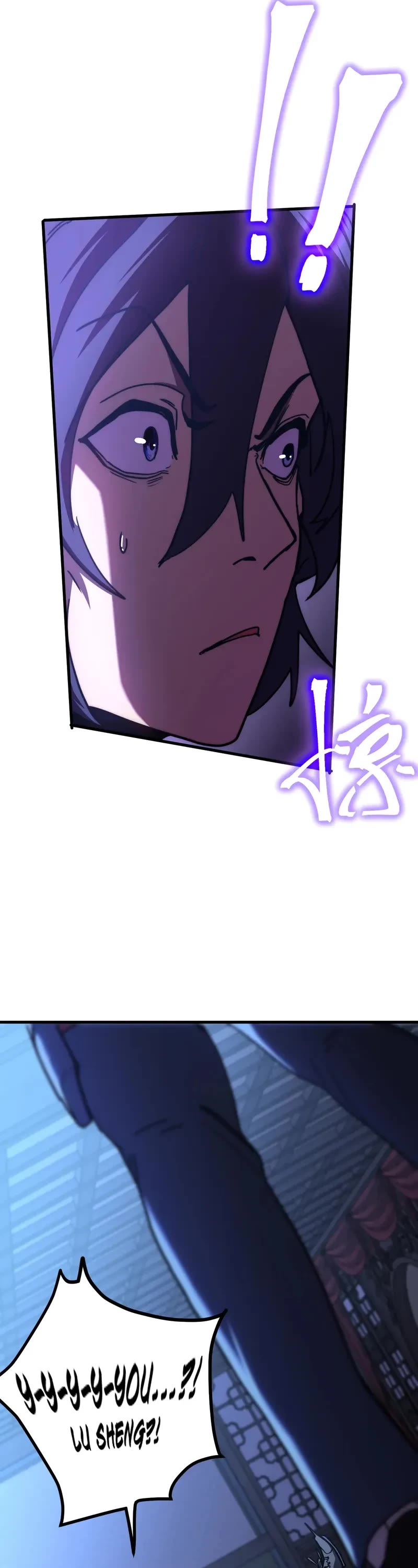 Martial Art: Future's Ten Thousand Years Chapter 206 page 13 - Chapter 206