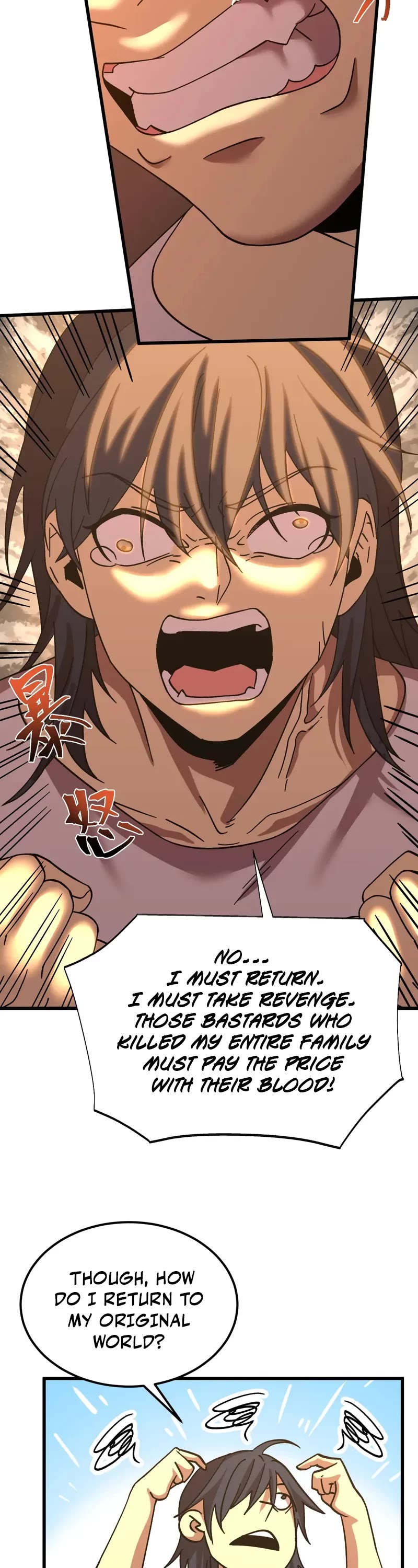 Martial Art: Future's Ten Thousand Years Chapter 206 page 32 - Chapter 206