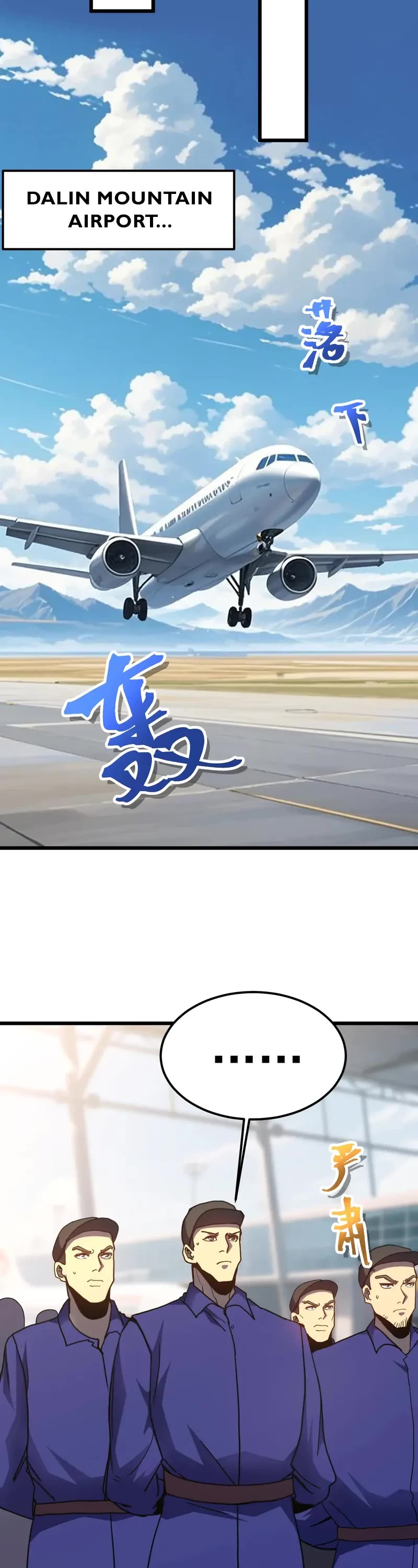 Martial Art: Future's Ten Thousand Years Chapter 208 page 19 - Chapter 208