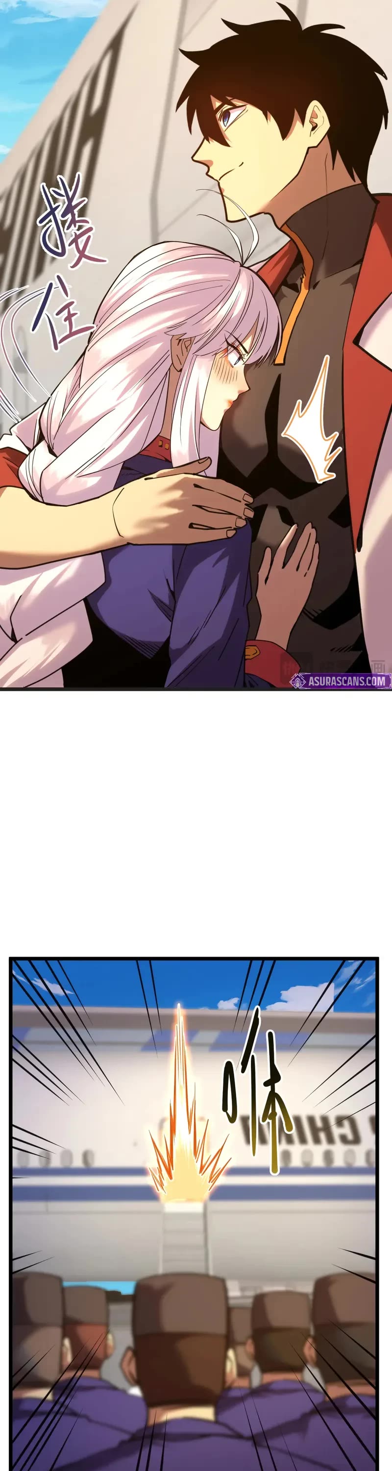 Martial Art: Future's Ten Thousand Years Chapter 208 page 26 - Chapter 208