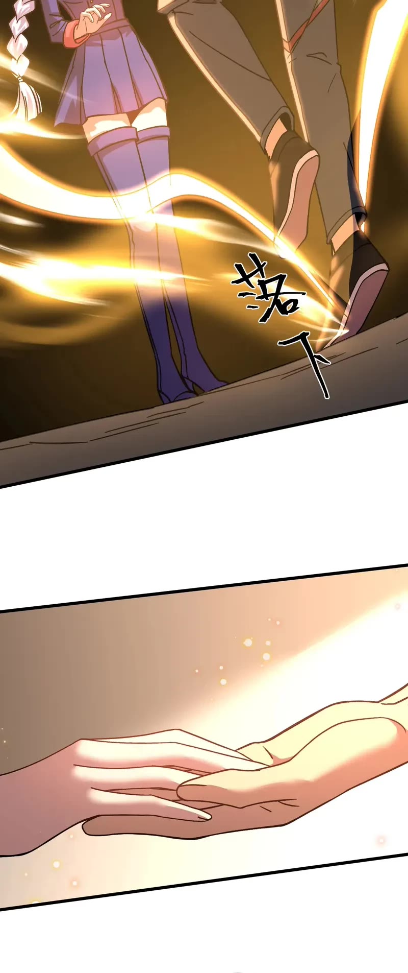Martial Art: Future's Ten Thousand Years Chapter 209 page 44 - Chapter 209