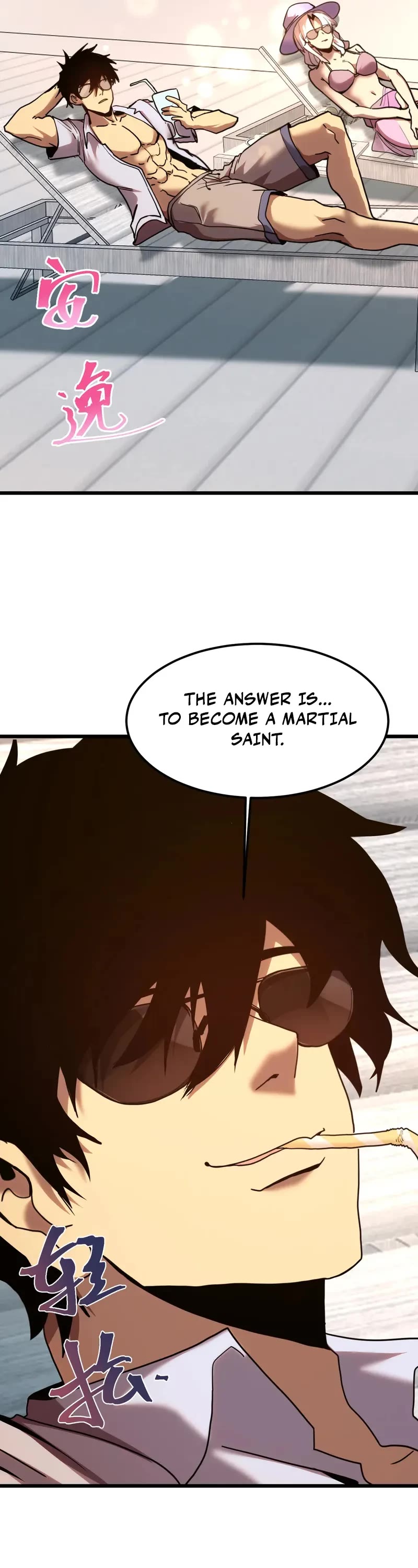 Martial Art: Future's Ten Thousand Years Chapter 210 page 17 - Chapter 210