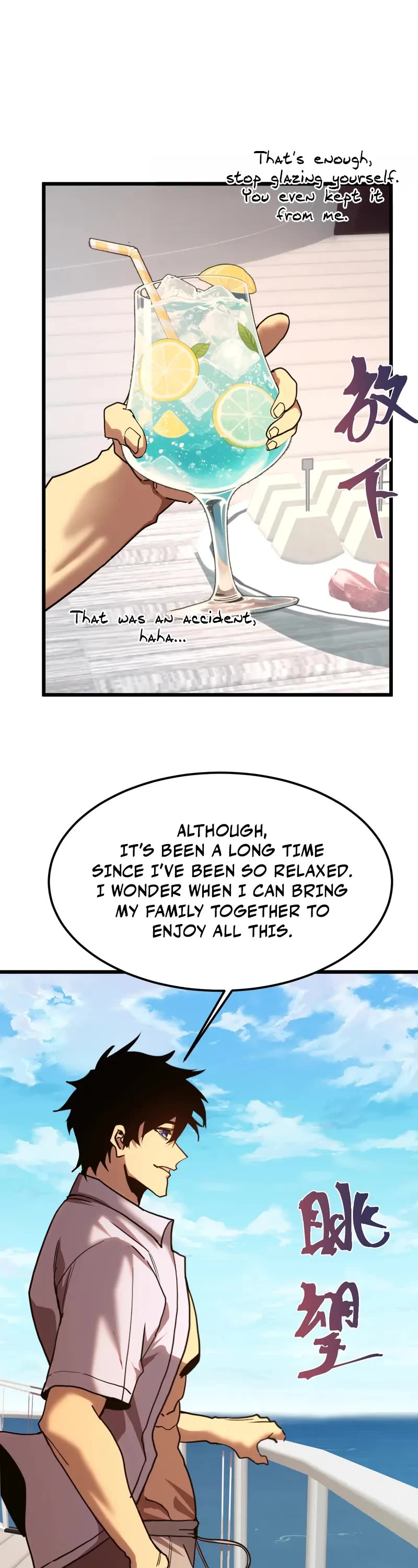 Martial Art: Future's Ten Thousand Years Chapter 210 page 18 - Chapter 210