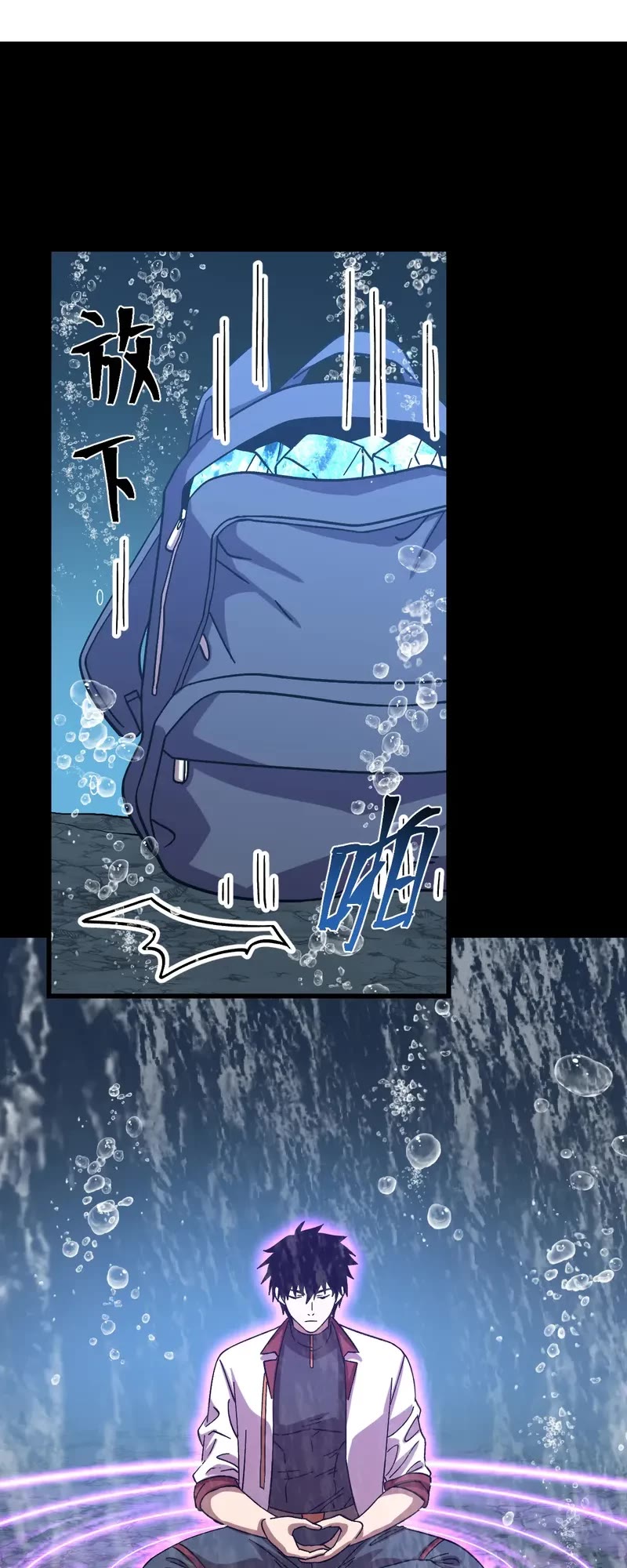 Martial Art: Future's Ten Thousand Years Chapter 210 page 27 - Chapter 210