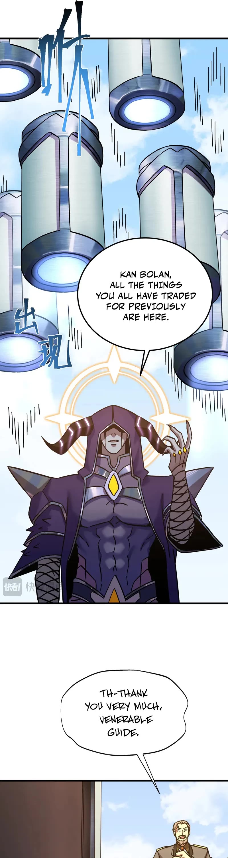 Martial Art: Future's Ten Thousand Years Chapter 210 page 43 - Chapter 210