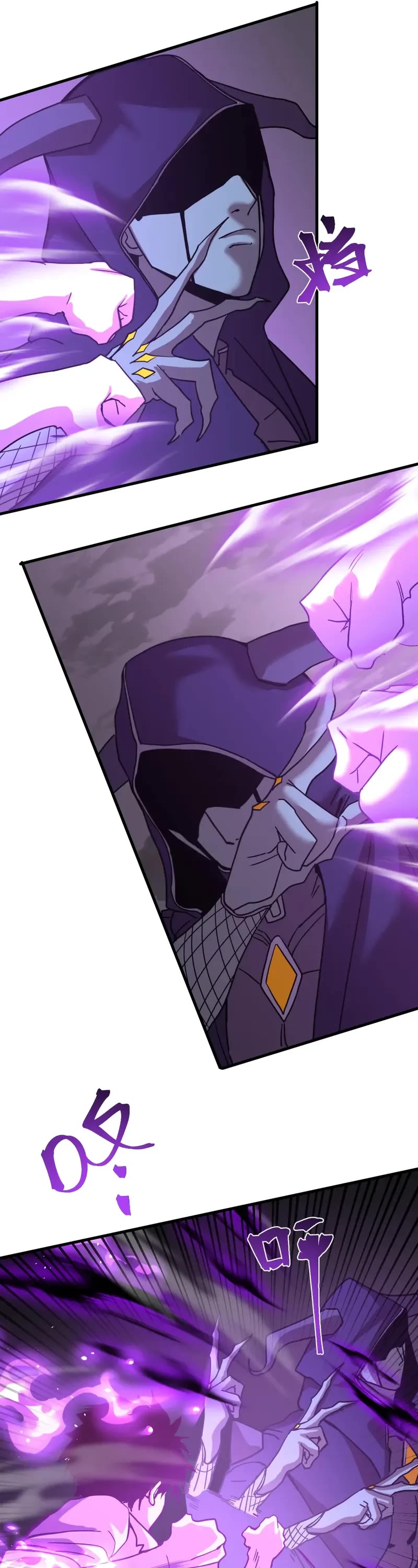 Martial Art: Future's Ten Thousand Years Chapter 212 page 22 - Chapter 212