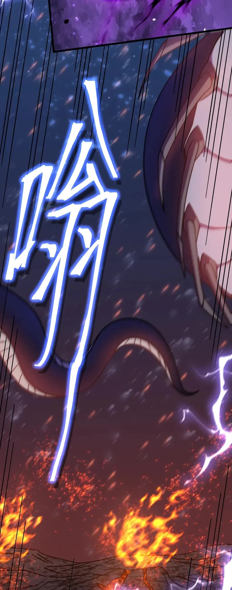 Martial Art: Future's Ten Thousand Years Chapter 212 page 42 - Chapter 212