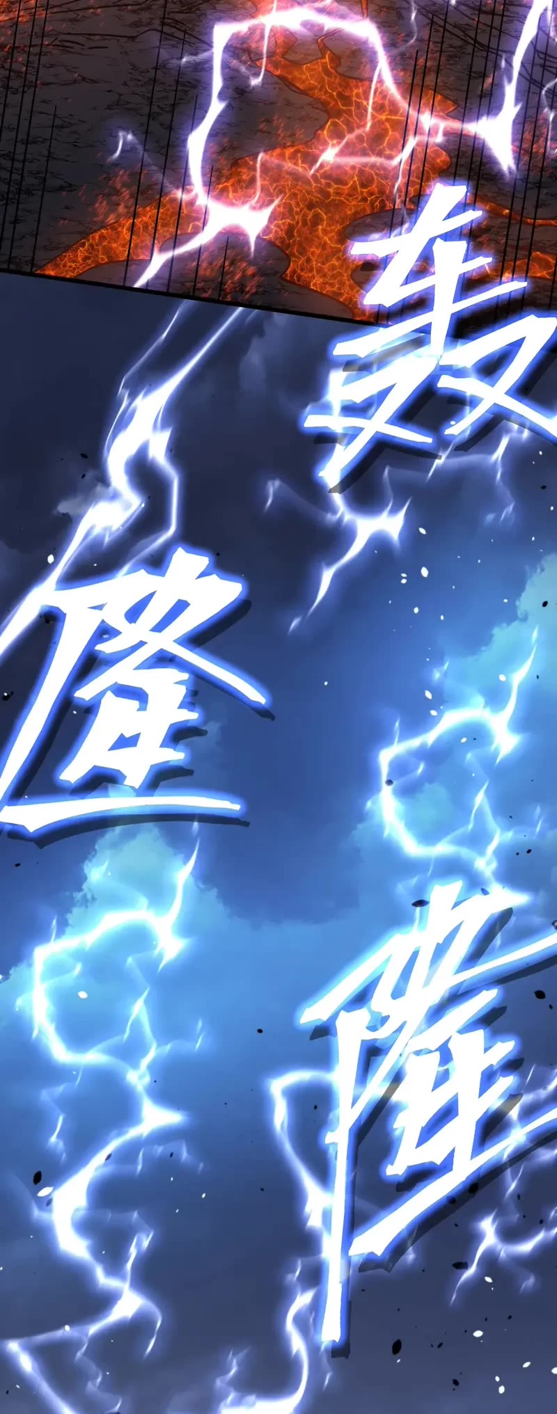 Martial Art: Future's Ten Thousand Years Chapter 212 page 43 - Chapter 212