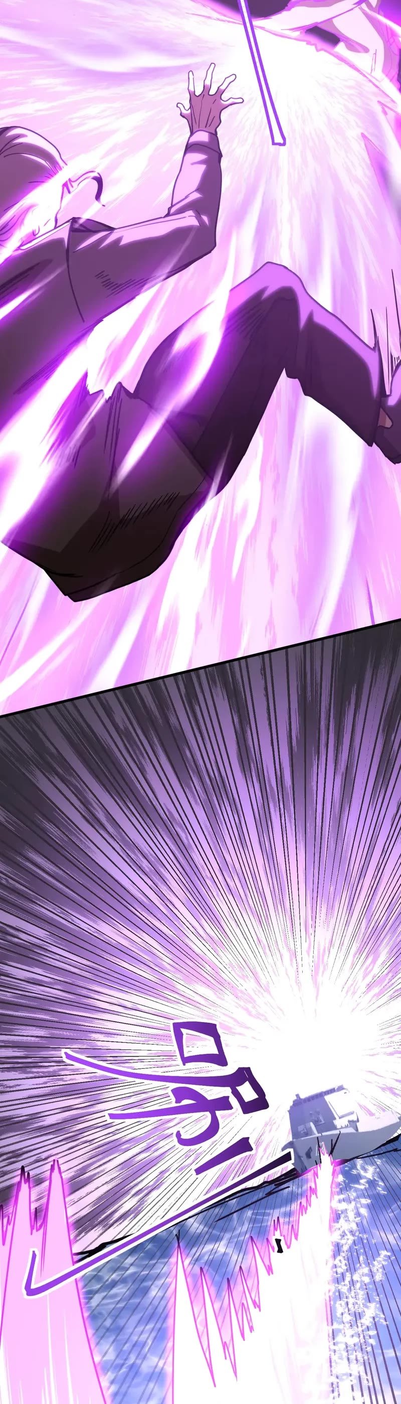 Martial Art: Future's Ten Thousand Years Chapter 212 page 5 - Chapter 212