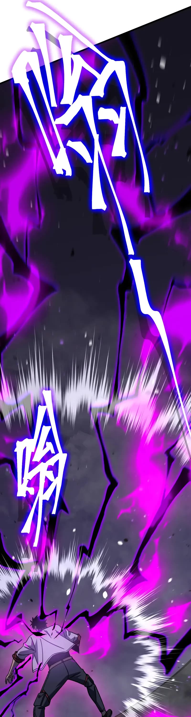 Martial Art: Future's Ten Thousand Years Chapter 212 page 54 - Chapter 212