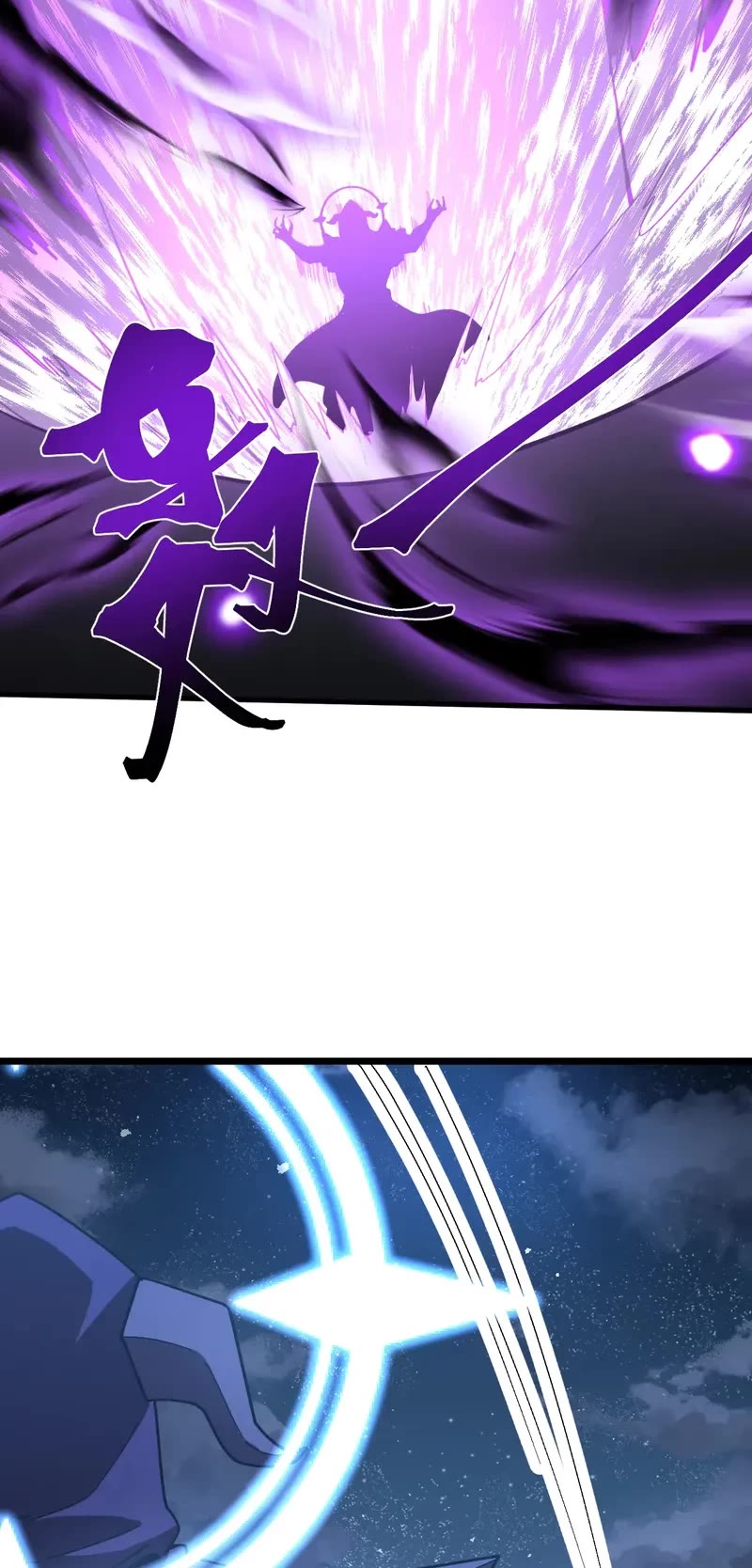 Martial Art: Future's Ten Thousand Years Chapter 213 page 21 - Chapter 213