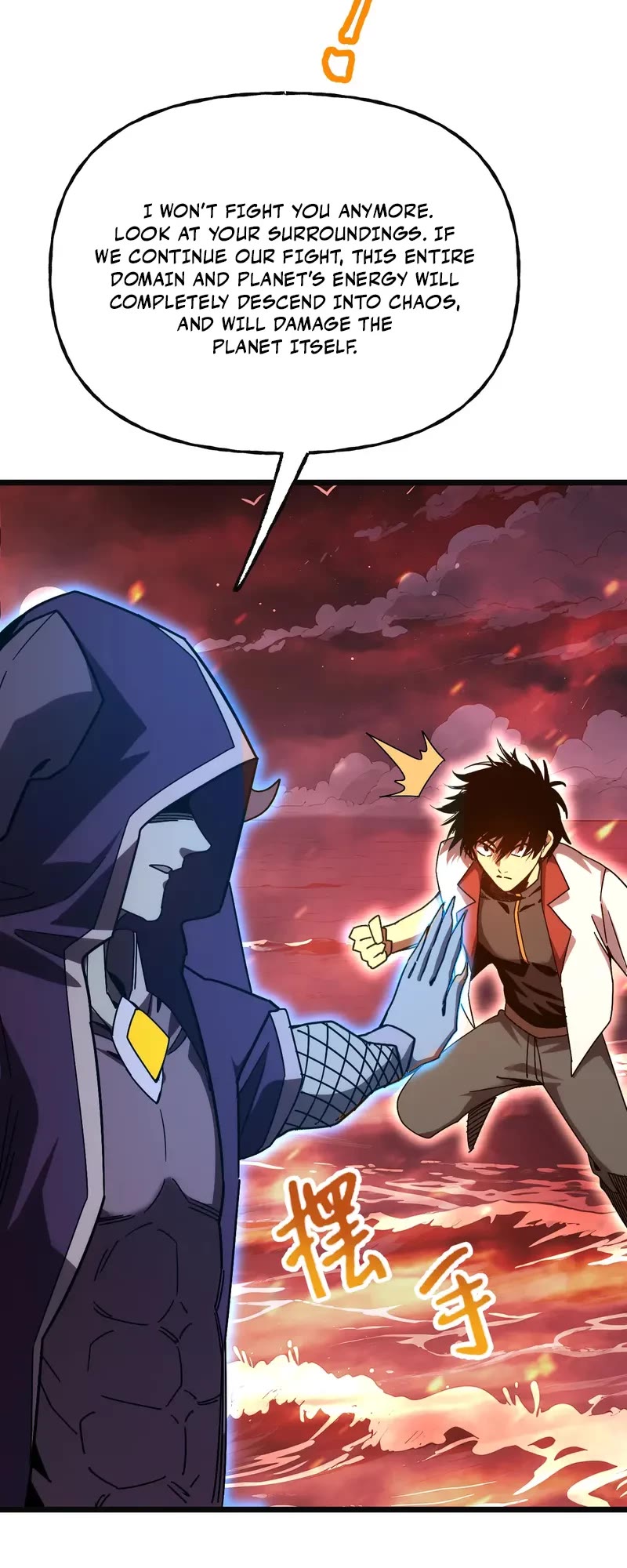 Martial Art: Future's Ten Thousand Years Chapter 214 page 23 - Chapter 214