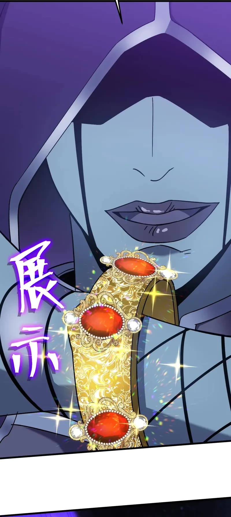 Martial Art: Future's Ten Thousand Years Chapter 214 page 31 - Chapter 214