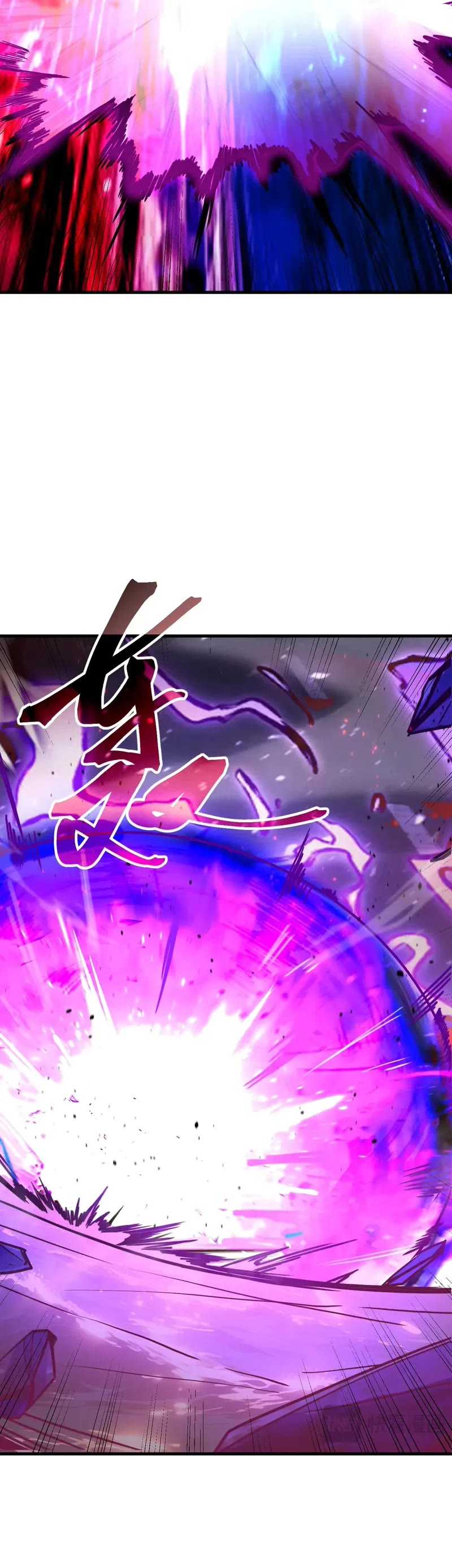 Martial Art: Future's Ten Thousand Years Chapter 214 page 6 - Chapter 214