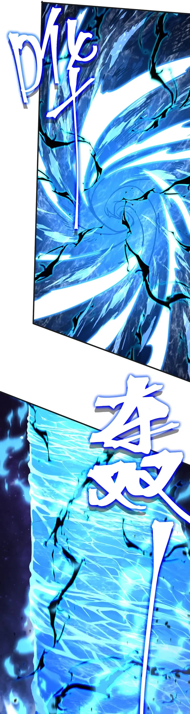 Martial Art: Future's Ten Thousand Years Chapter 215 page 20 - Chapter 215