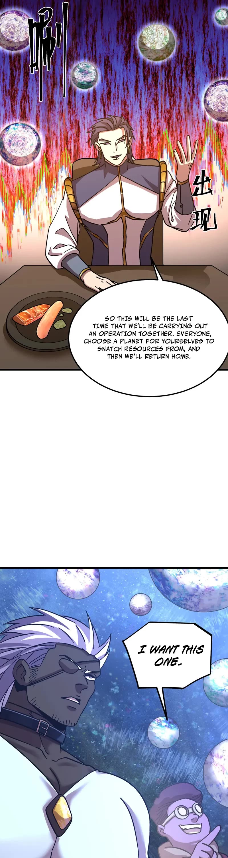 Martial Art: Future's Ten Thousand Years Chapter 216 page 41 - Chapter 216