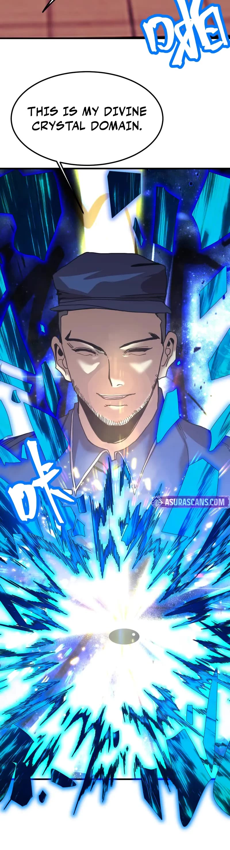 Martial Art: Future's Ten Thousand Years Chapter 217 page 17 - Chapter 217