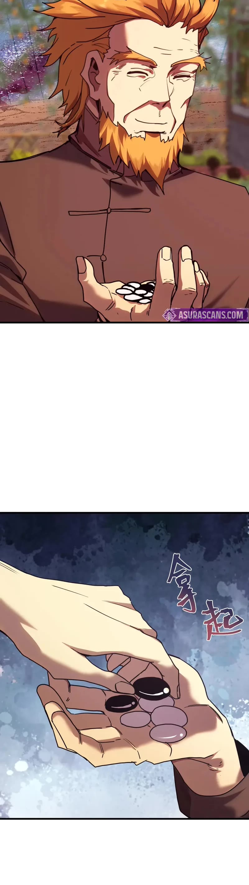 Martial Art: Future's Ten Thousand Years Chapter 217 page 3 - Chapter 217