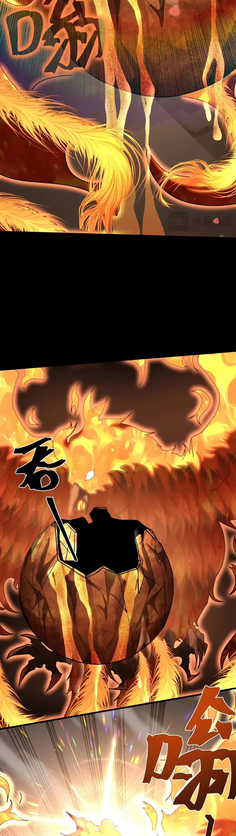 Martial Art: Future's Ten Thousand Years Chapter 218 page 10 - Chapter 218