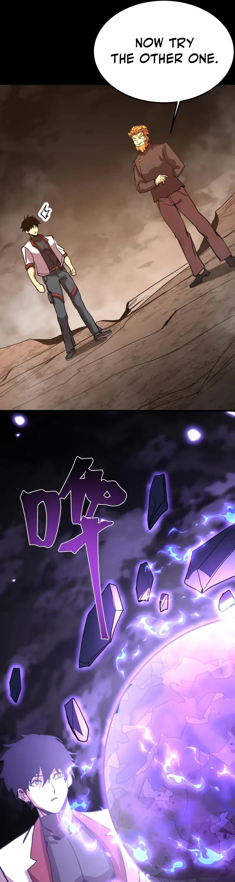 Martial Art: Future's Ten Thousand Years Chapter 218 page 15 - Chapter 218