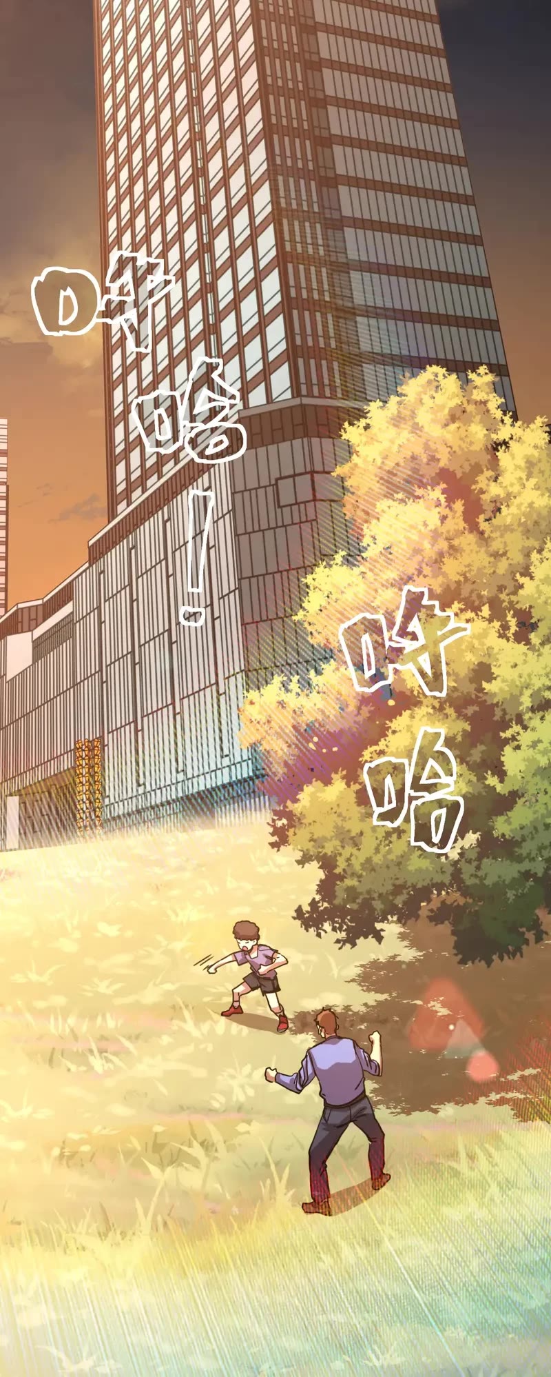 Martial Art: Future's Ten Thousand Years Chapter 218 page 22 - Chapter 218