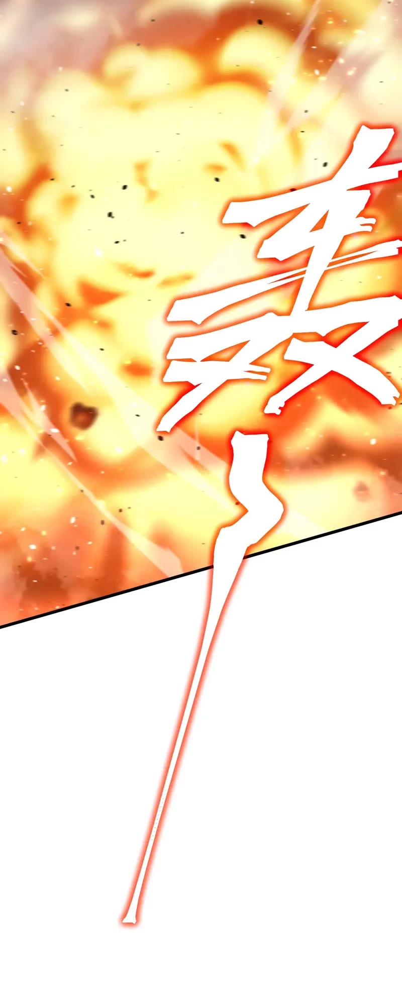 Martial Art: Future's Ten Thousand Years Chapter 218 page 37 - Chapter 218