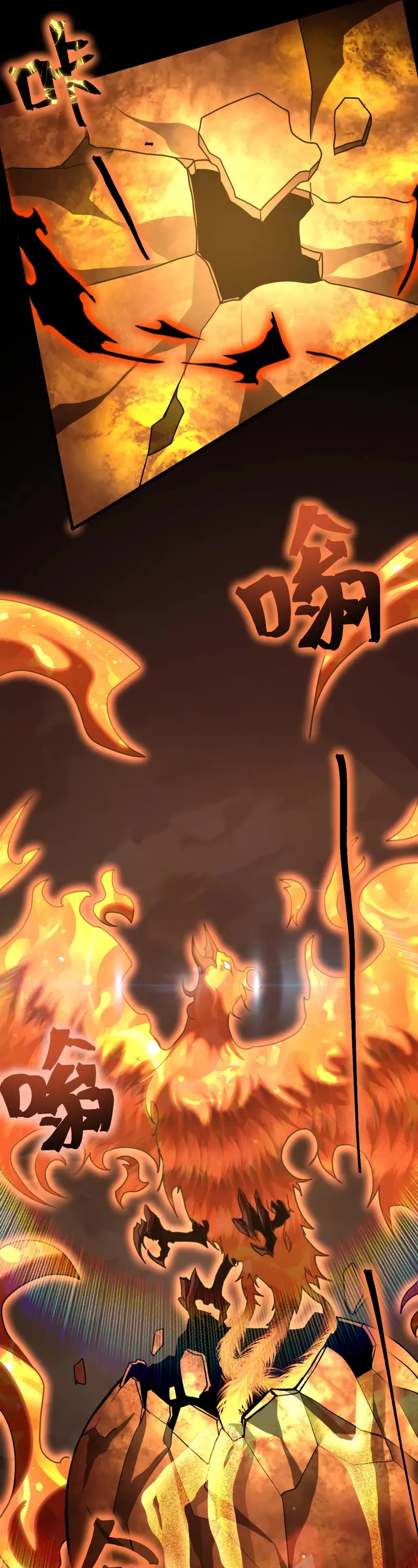 Martial Art: Future's Ten Thousand Years Chapter 218 page 9 - Chapter 218