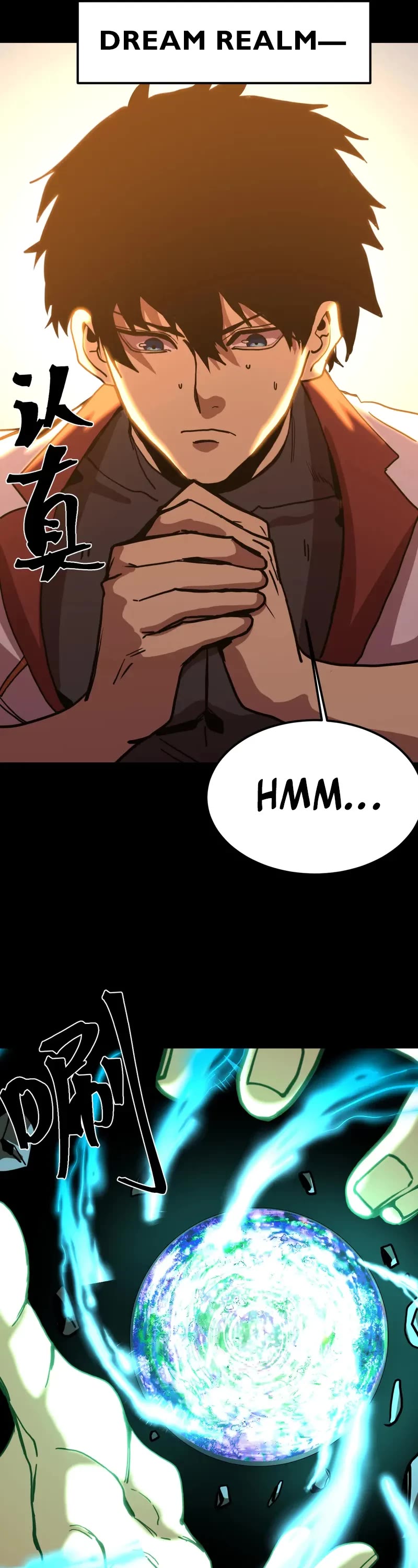Martial Art: Future's Ten Thousand Years Chapter 219 page 12 - Chapter 219