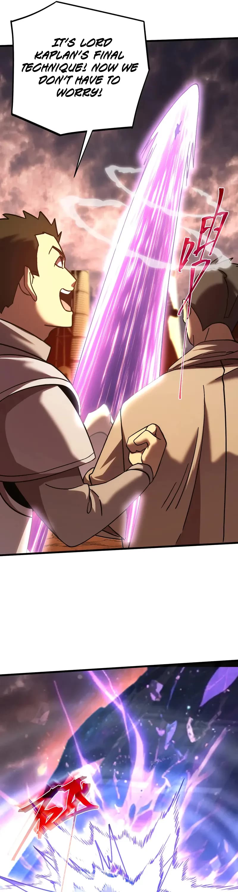 Martial Art: Future's Ten Thousand Years Chapter 219 page 38 - Chapter 219