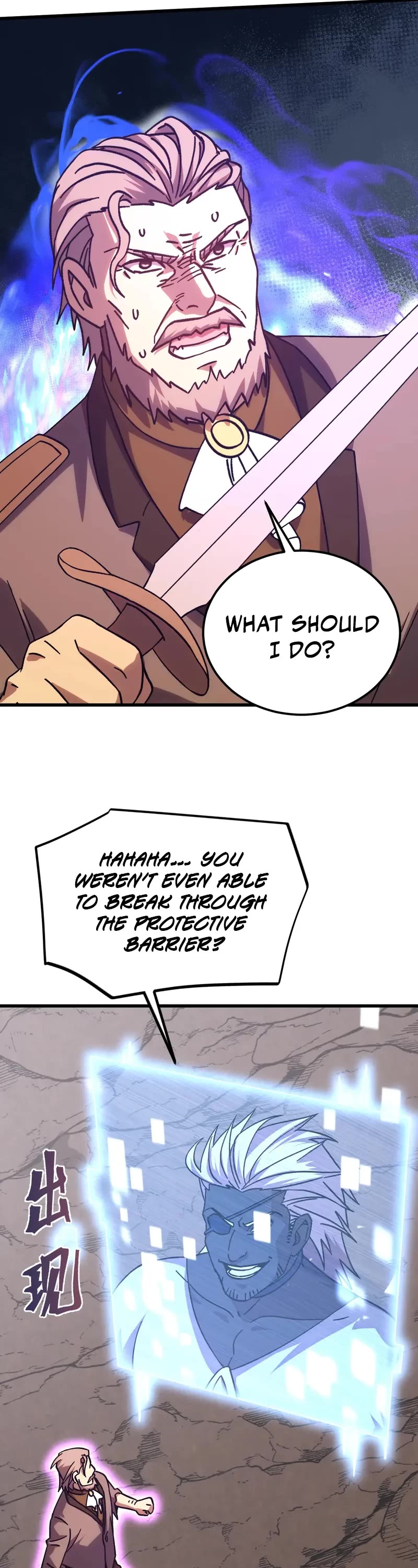 Martial Art: Future's Ten Thousand Years Chapter 219 page 42 - Chapter 219