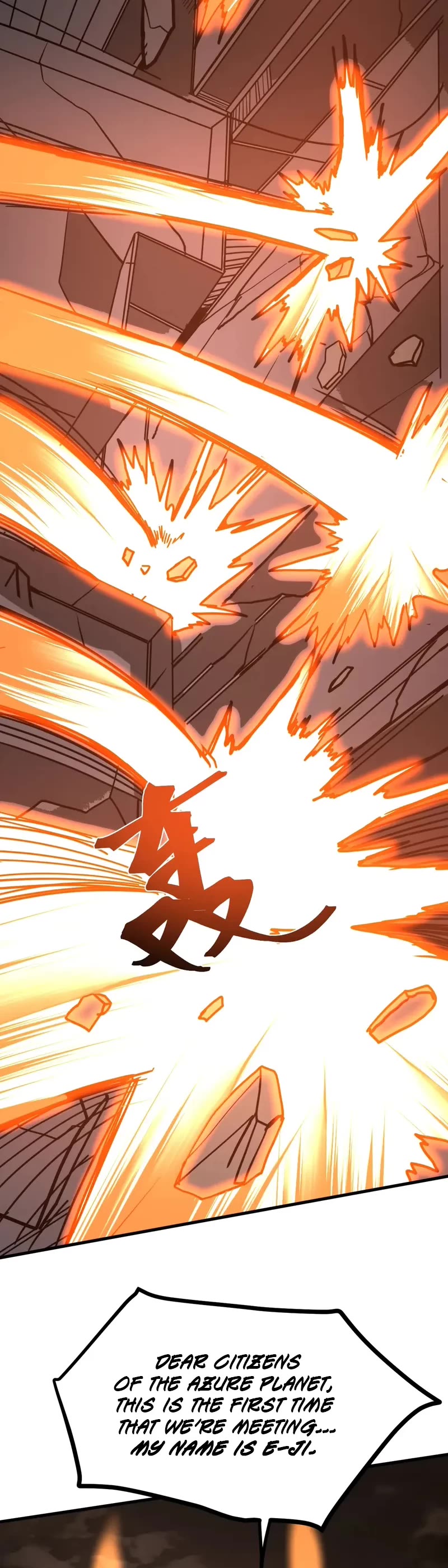Martial Art: Future's Ten Thousand Years Chapter 219 page 7 - Chapter 219