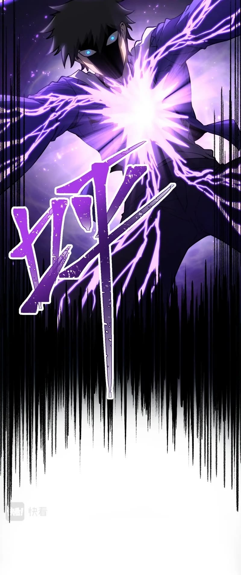 Martial Art: Future's Ten Thousand Years Chapter 22 page 17 - Chapter 22