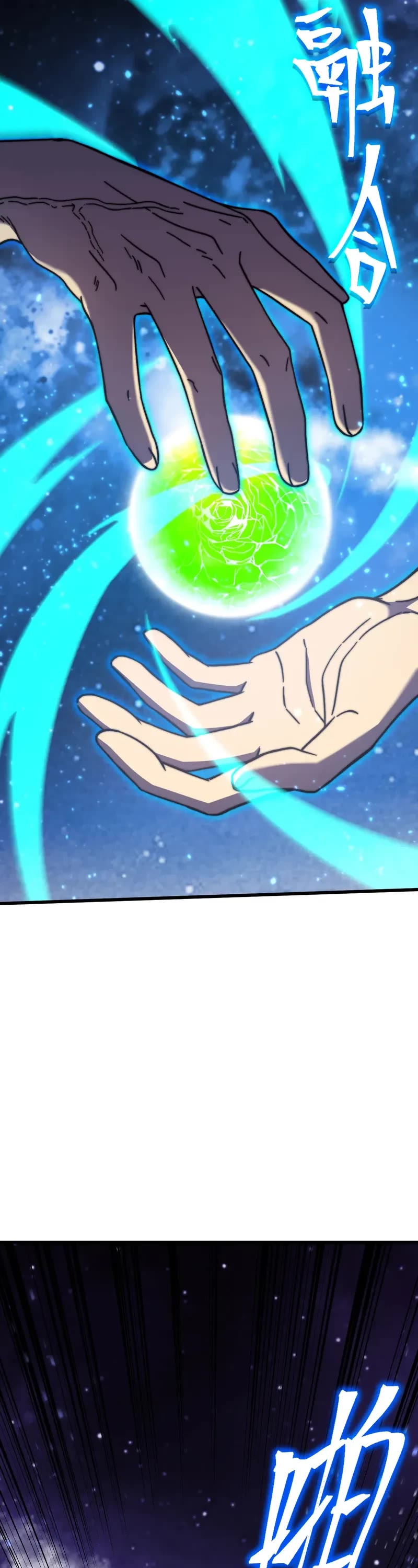 Martial Art: Future's Ten Thousand Years Chapter 220 page 39 - Chapter 220