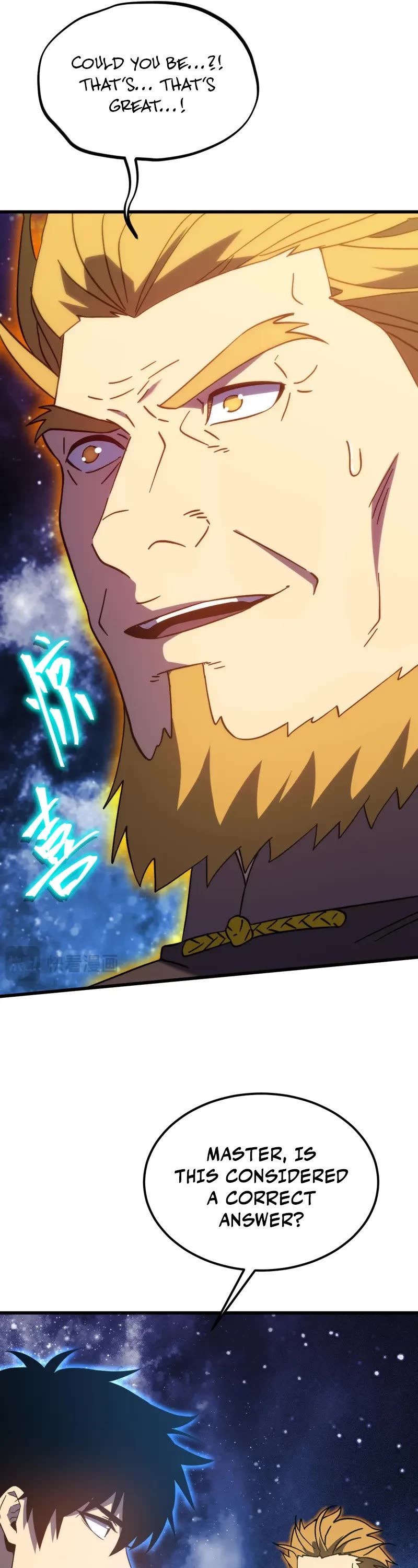 Martial Art: Future's Ten Thousand Years Chapter 220 page 43 - Chapter 220