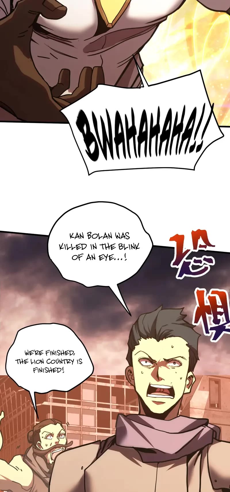 Martial Art: Future's Ten Thousand Years Chapter 220 page 9 - Chapter 220