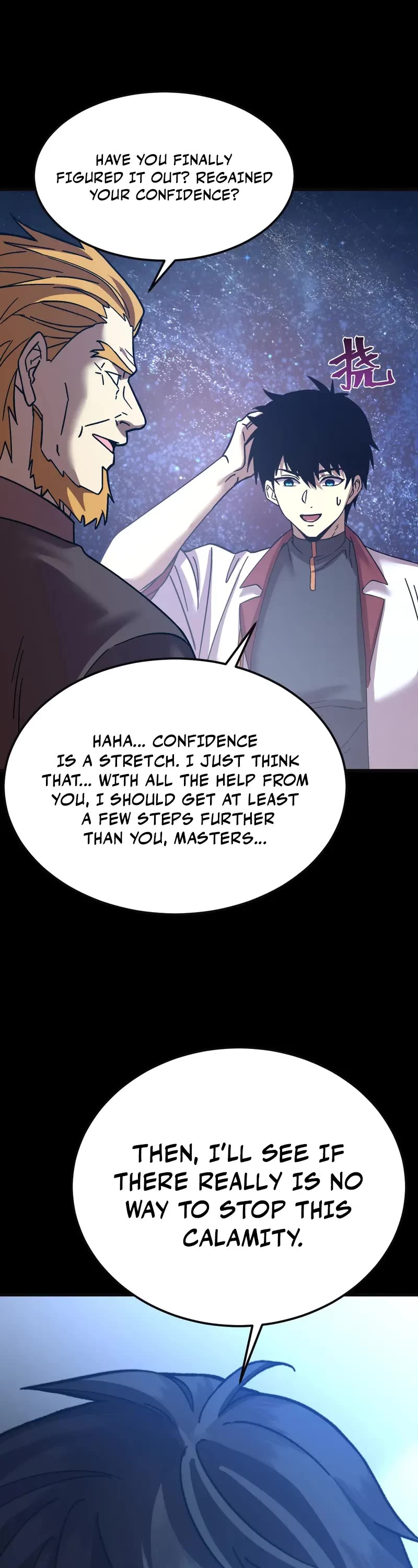 Martial Art: Future's Ten Thousand Years Chapter 221 page 36 - Chapter 221