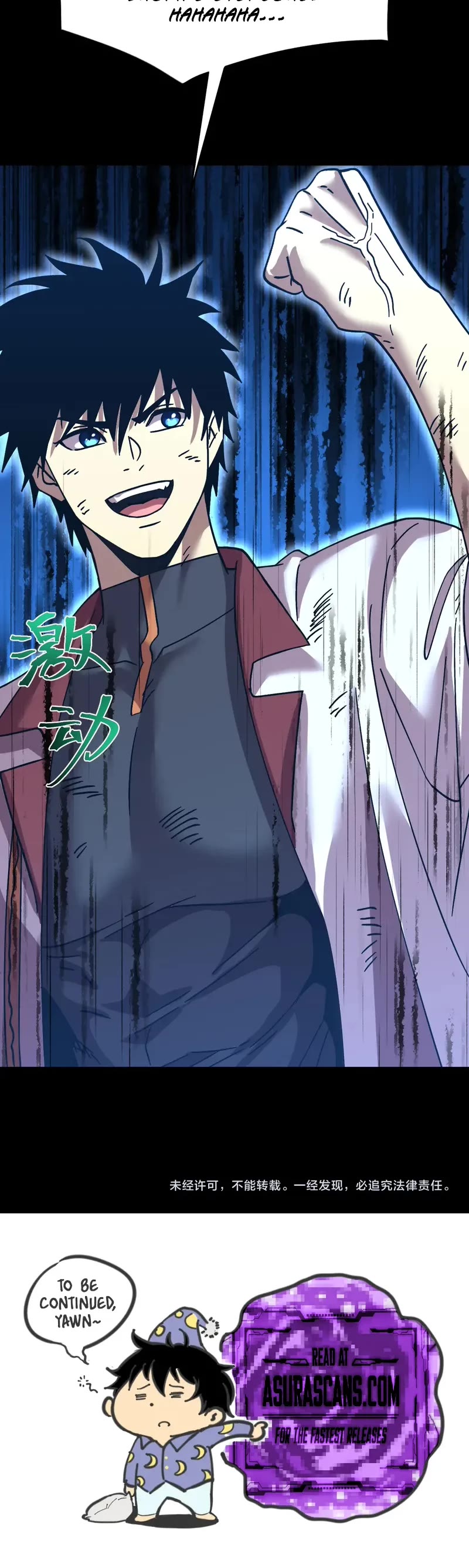 Martial Art: Future's Ten Thousand Years Chapter 222 page 48 - Chapter 222