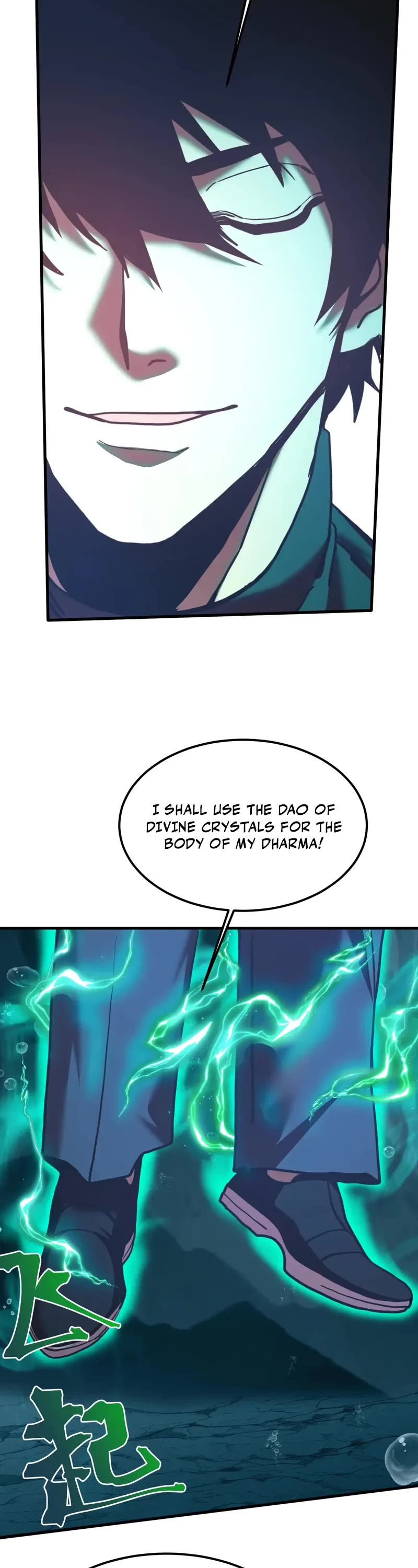 Martial Art: Future's Ten Thousand Years Chapter 223 page 17 - Chapter 223