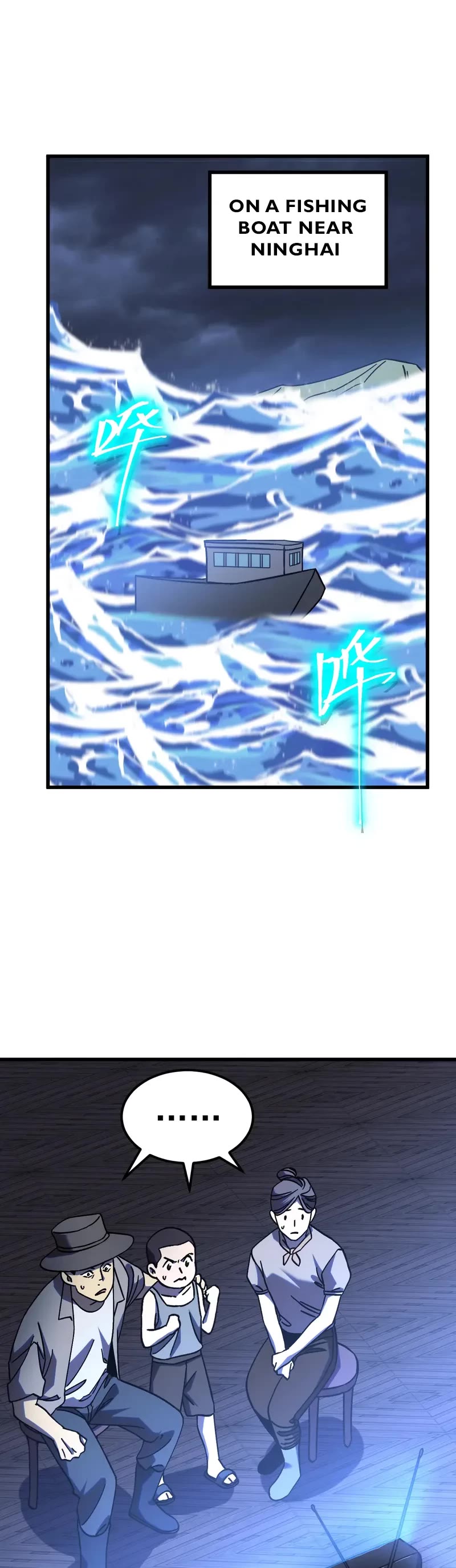 Martial Art: Future's Ten Thousand Years Chapter 223 page 39 - Chapter 223